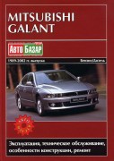 Galant 89-2002 ukr
